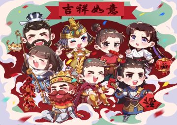 帝国除夕夜，英雄们都是这样度过的