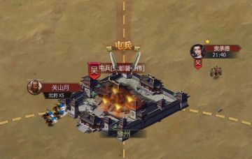 合区服 温酒斩华雄 8月3日战报