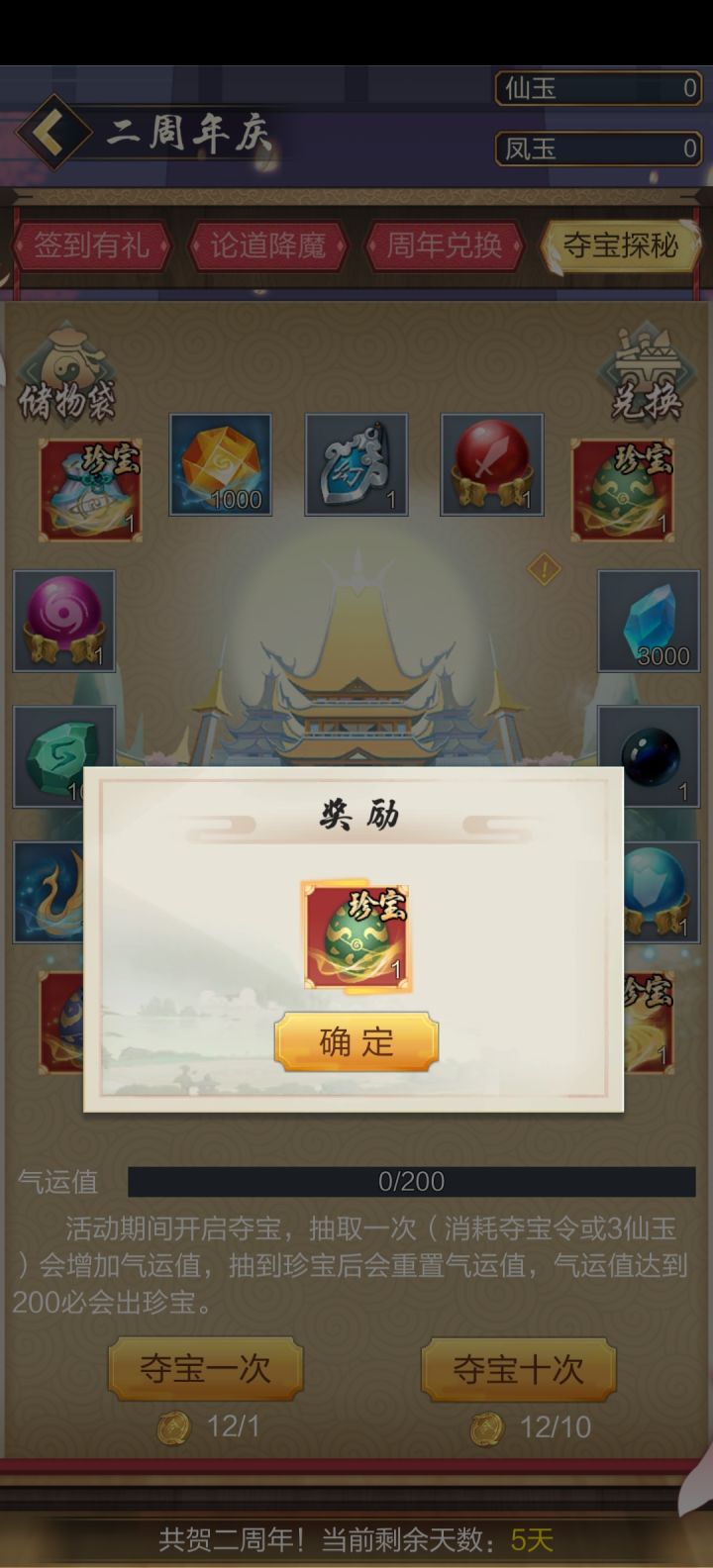 白嫖截图