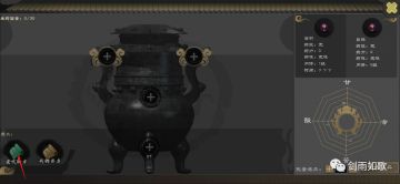 炼丹系统《入门篇》