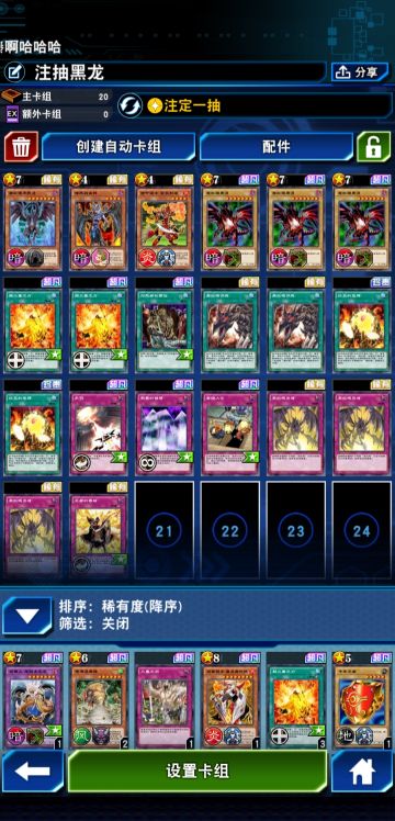 终于上王了！！！