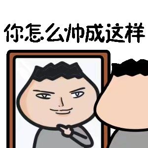 庆典最后一关平民打法截图
