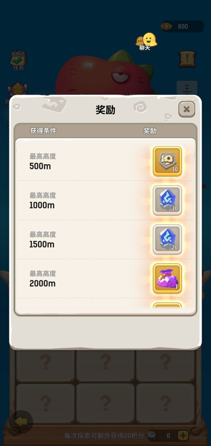 bug真多截图