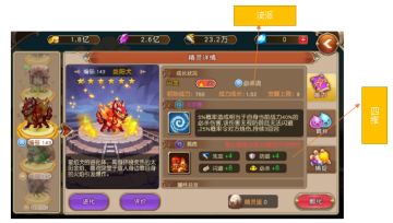 <(▰˘◡˘▰)> 萌萌鉴“宝”路之[第二章 名词解释]