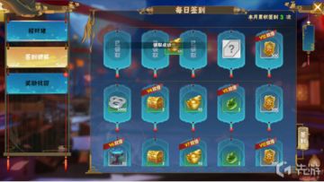 【攻略】钱多不压身《仙剑奇侠传四》如何快速赚钱