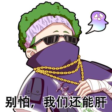 寄灵测试BUG&建议 集中收集地