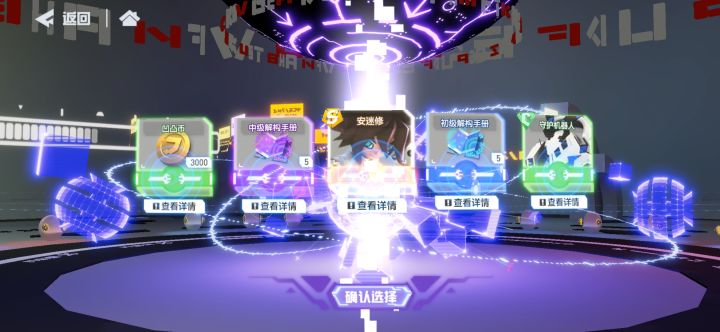 如果我有罪……截图