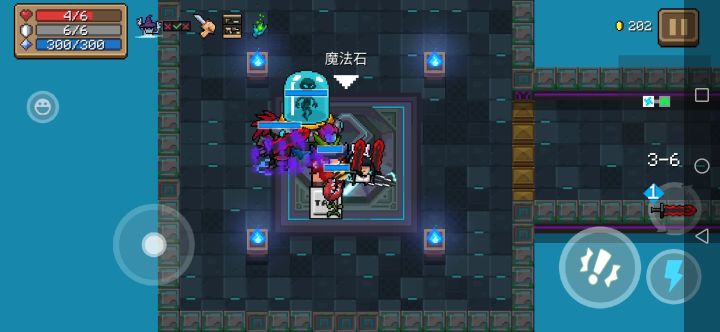 无敌截图