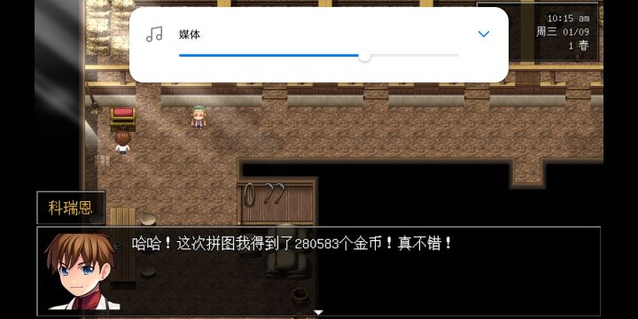 发了发了截图