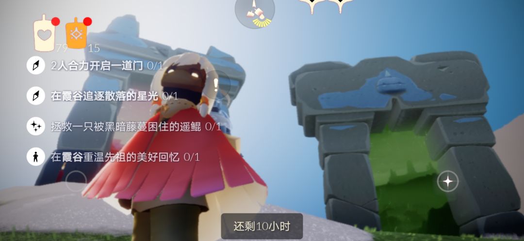1.15任务季节蜡烛截图