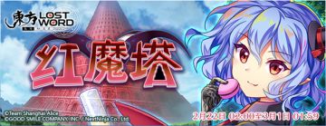 【活动预告】2月22日至3月1日活动预告