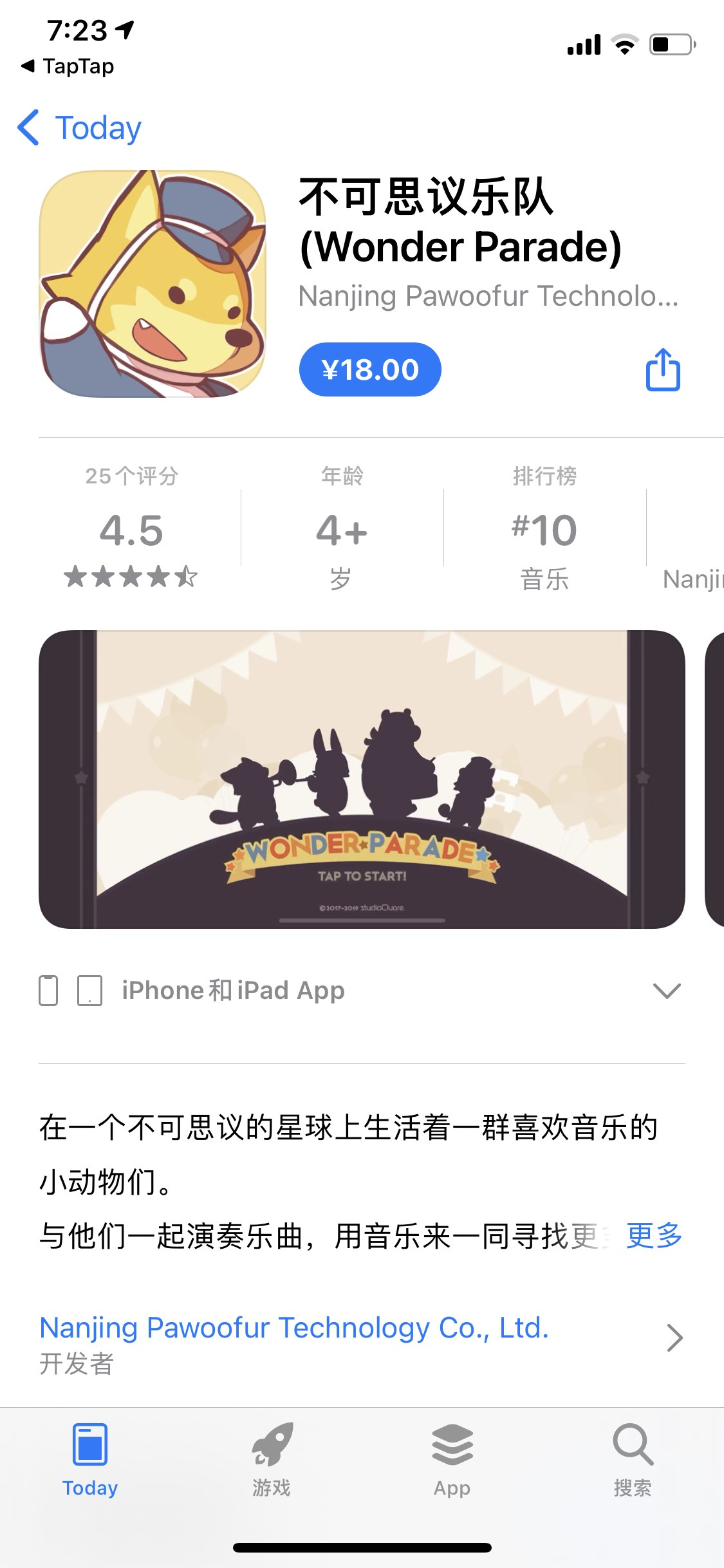 TapTap