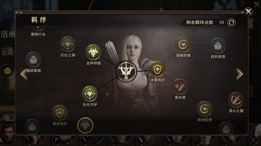 命运之轮中的诸神！全新猎魂降临--6月28日更新公告截图