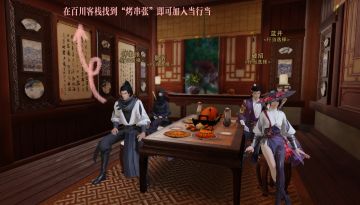 味！胃！慰！行当攻略第一弹，神厨教你拿捏江湖人的胃！