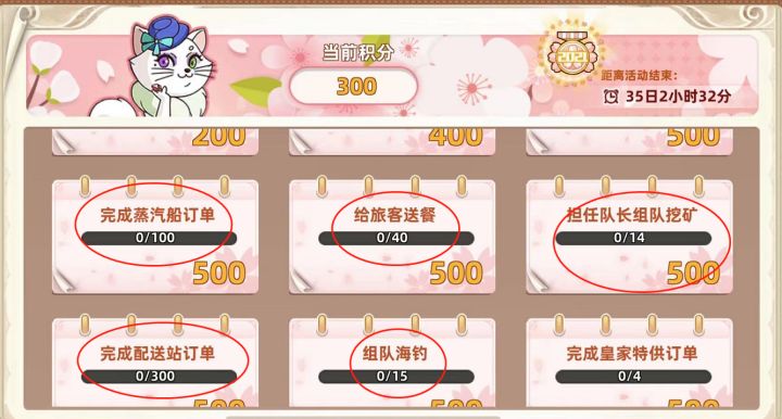 小堂！甜甜圈！这是岛主挑战的bug吗！截图