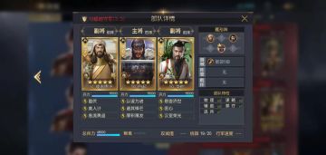 配将大师丨S2赛季10级野地守军阵容解析，这些雷区要避开