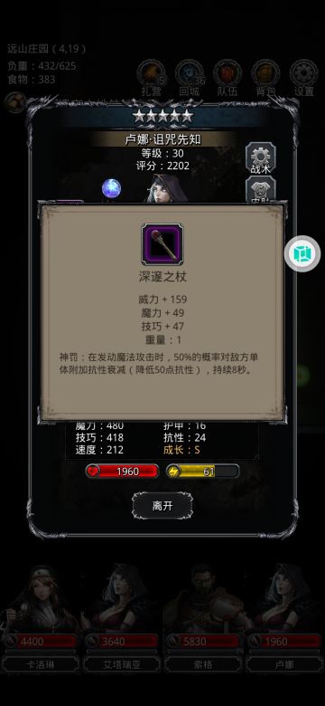 【遗忘之地】+图14开荒，主线流程，BOSS攻略以及注意事项