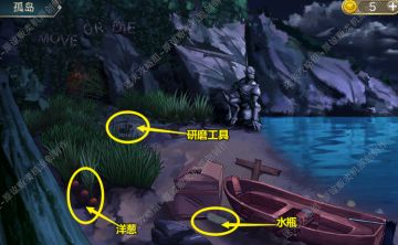 《猫与密室：进化》图文攻略合集第一部分-迷失攻略组