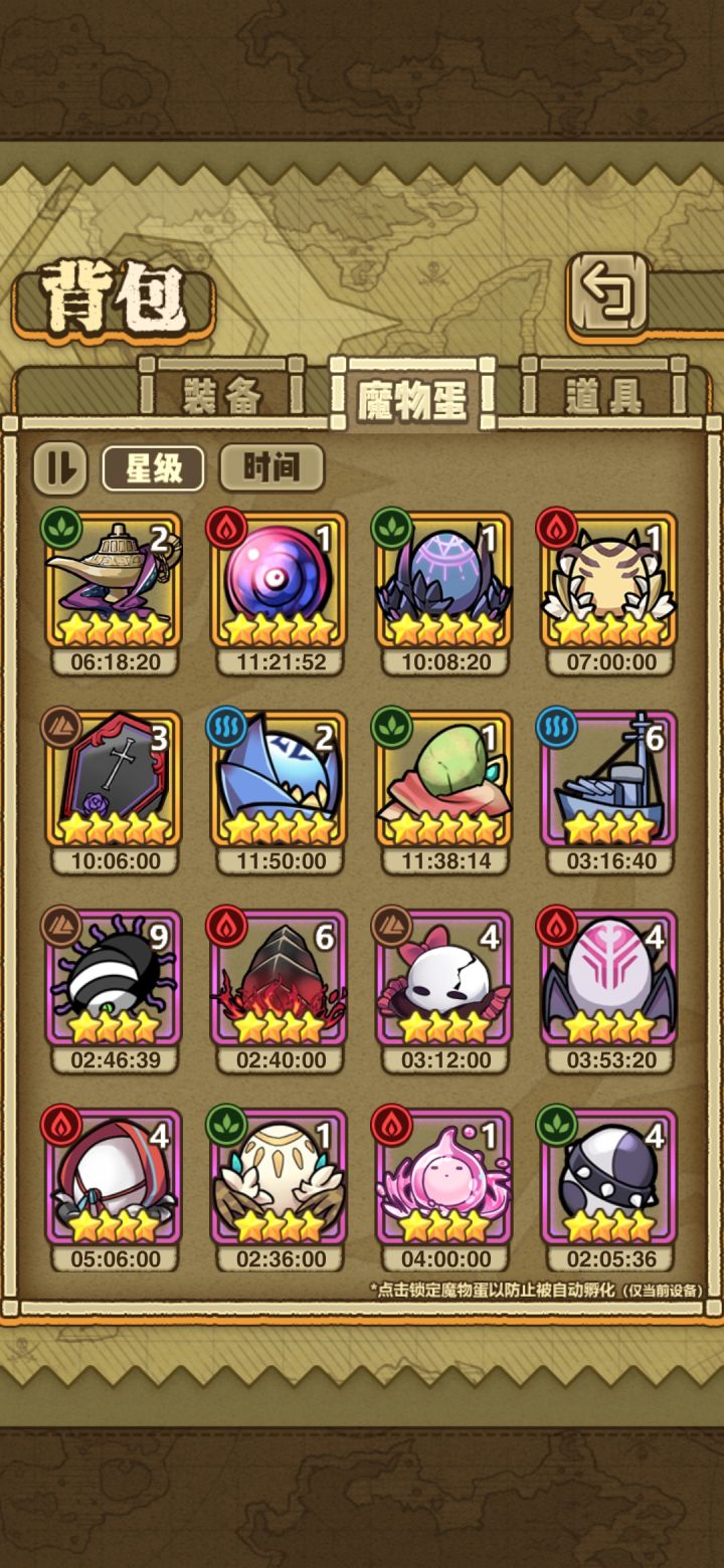 超up池要抽干吗?截图