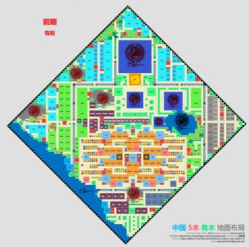 #萌新# 新手学画图之 华夏五木有木前后期