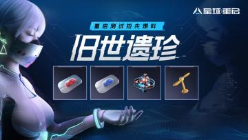 策划扬言秒懂3个科幻彩蛋的幸存者，有资格争上岗当策划！？