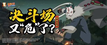 【李姓分析】决斗场终于要“天王交替”？