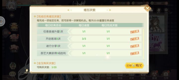 限定皮肤还差16次,我还有救吗?截图