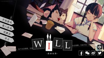 [推荐+介绍]国产精品《will：美好世界》是个怎样的游戏