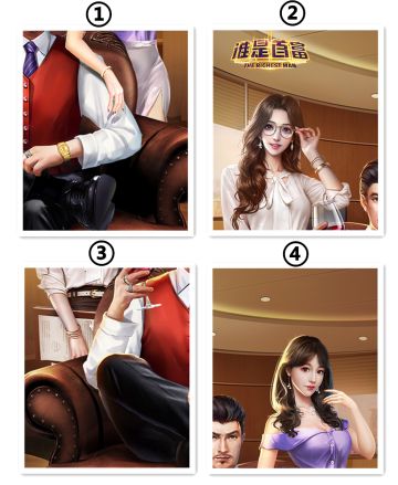 【获奖名单】眼力大比拼，看哪位总裁最会“拼”！