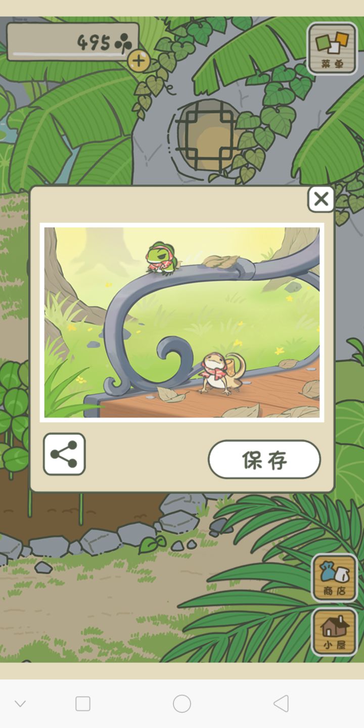 崽子有新朋友了!截图