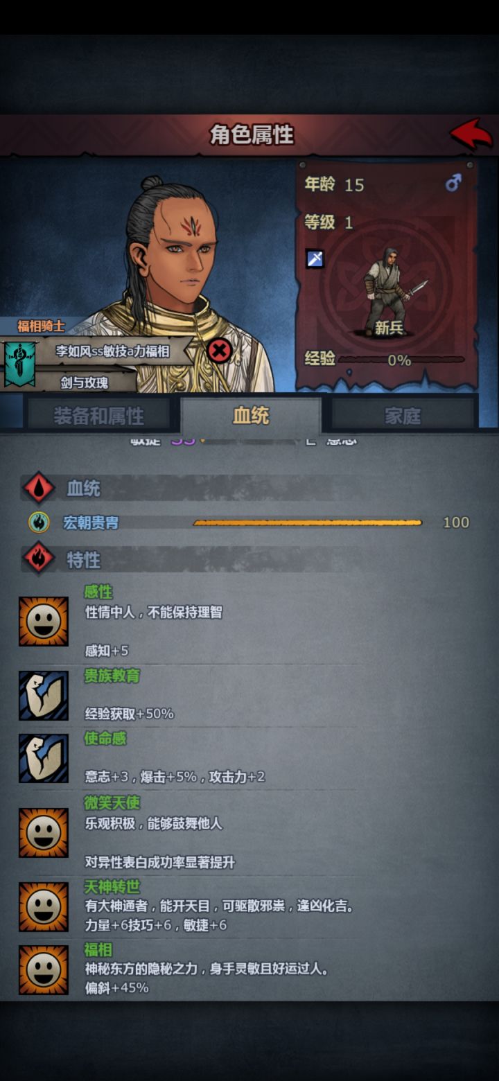 大佬们，这个能玩什么比较好截图