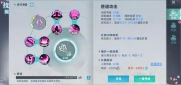 帝国情报丨抚琴舞莲华 少年梦中情人了解一下