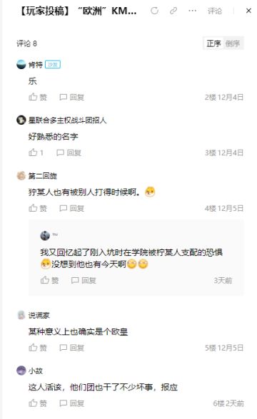 【八卦】明明只是炸了条小鱼，竟让新伊甸飞行员纷纷发来贺电