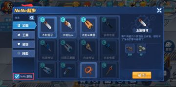 《赛尔号：无限宇宙》不删档测试体验服常见问题的FAQ