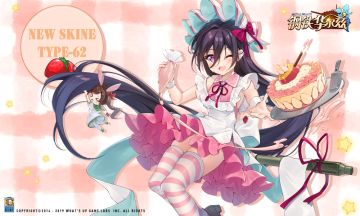 要来一起品尝白蛋糕吗？小玉的新皮肤——粉红蛋糕师