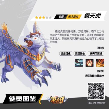 测测你的专属使灵丨请和我缔约吧主人！（内含中奖名单）