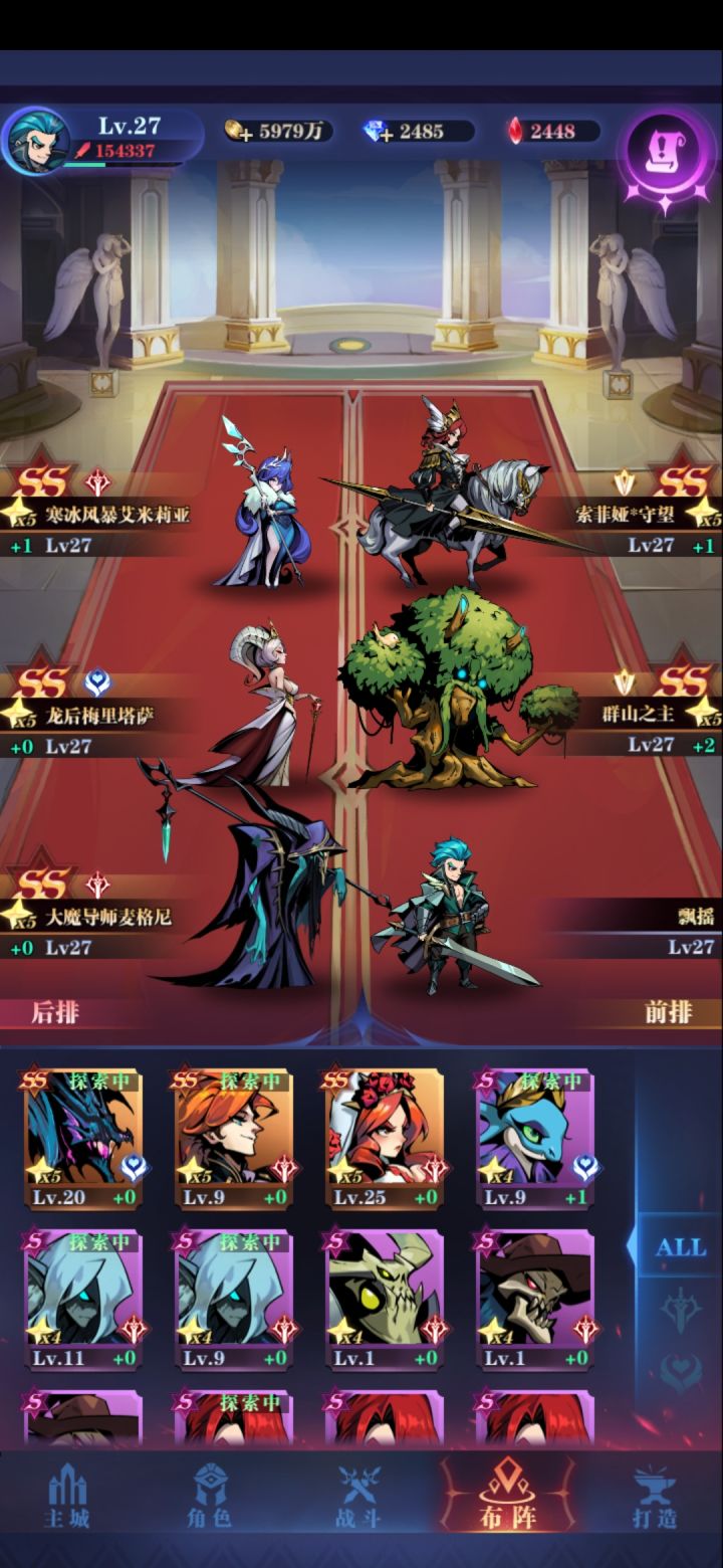 羁绊好少啊，怎么获得截图
