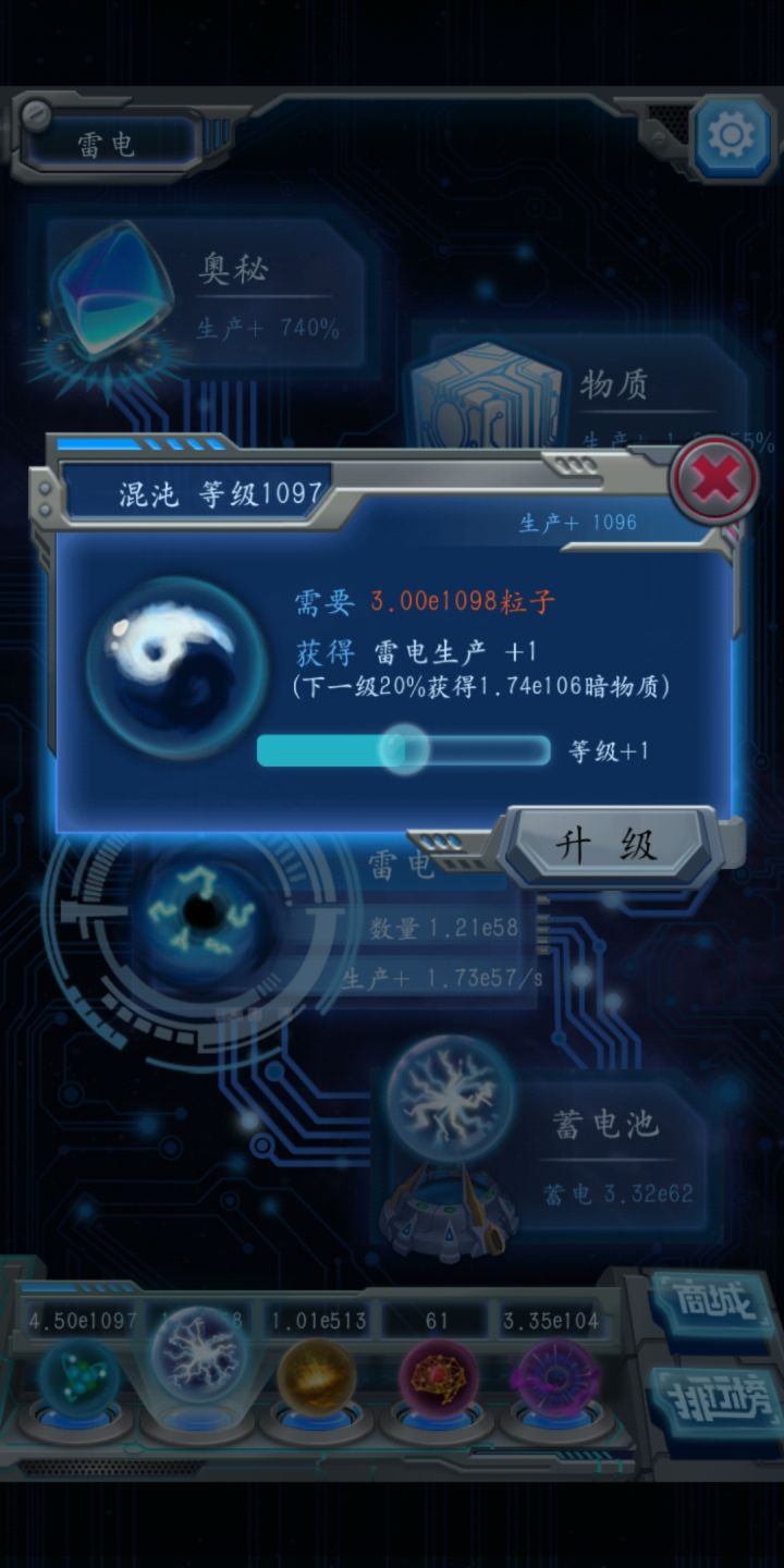 暗物质有上限么?截图