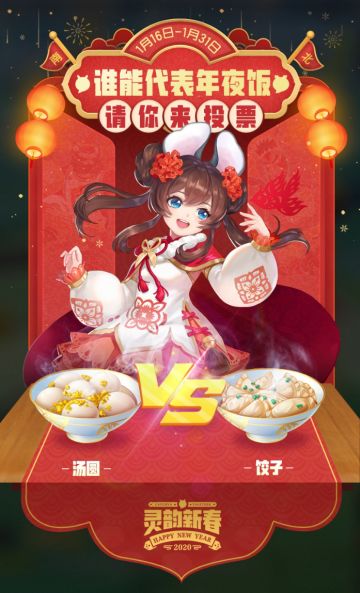 【活动预告】灵韵新春·小年有礼