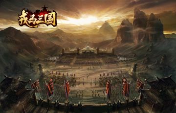 《戎马三国》游戏小技巧