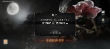 【虚忆测试】3月10日已知问题汇总公告