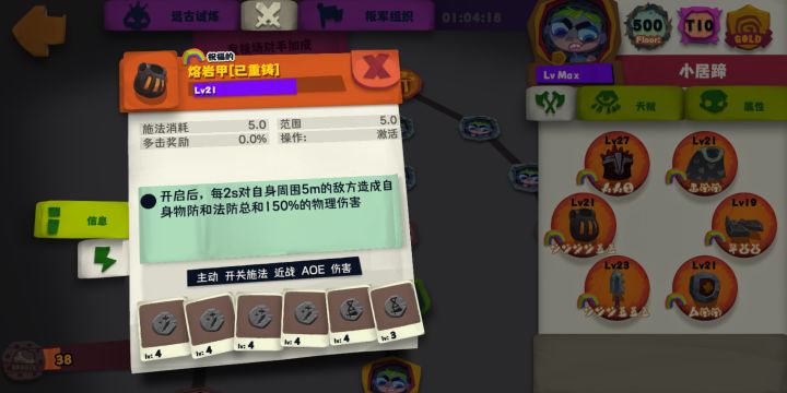 好牛的衣服截图