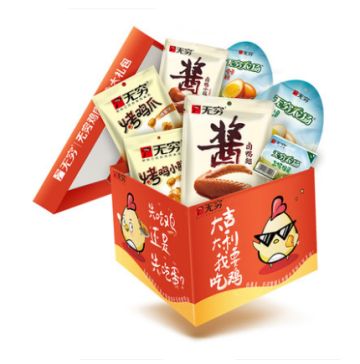 【活动】新版本蝗虫组织大猜想！只要你敢猜，我们就敢送！