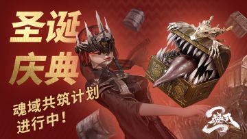 【圣诞活动-已开奖】有趣的活动开始啦，表情包卷起来！