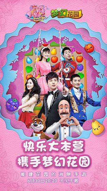 【活动】看奥秃快本首秀，送众明星喜爱的同款狗子公仔