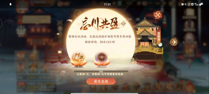 事实证明,这游戏还是不氪金要玩的舒服一些,此贴庆祝我的第一个满级六星主c诞生🙃截图