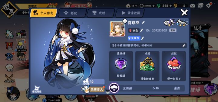 找家族啦截图