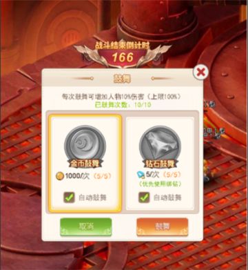 《梦幻契约》萌新获取经验途径攻略