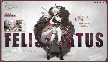 ✦限时招募预告✦