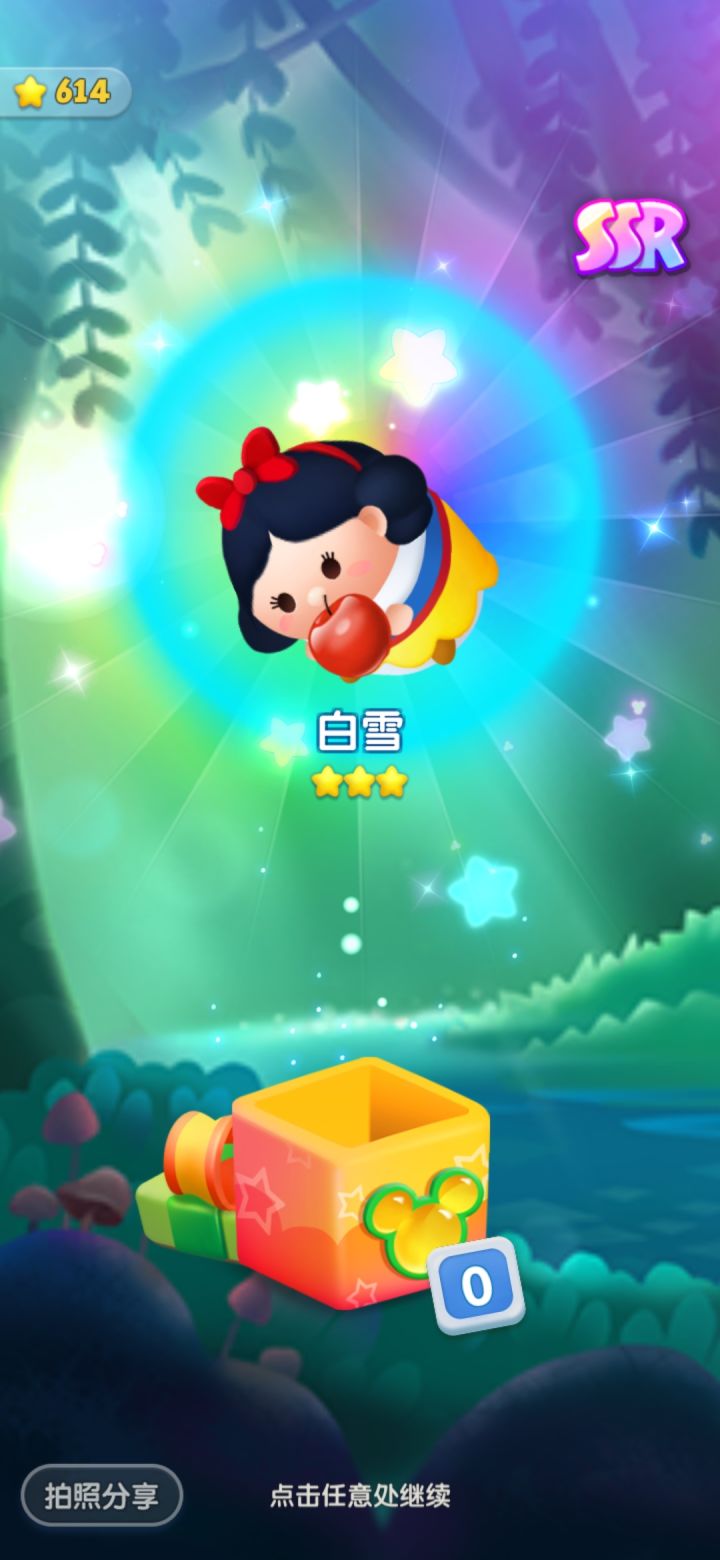 打卡第八天截图